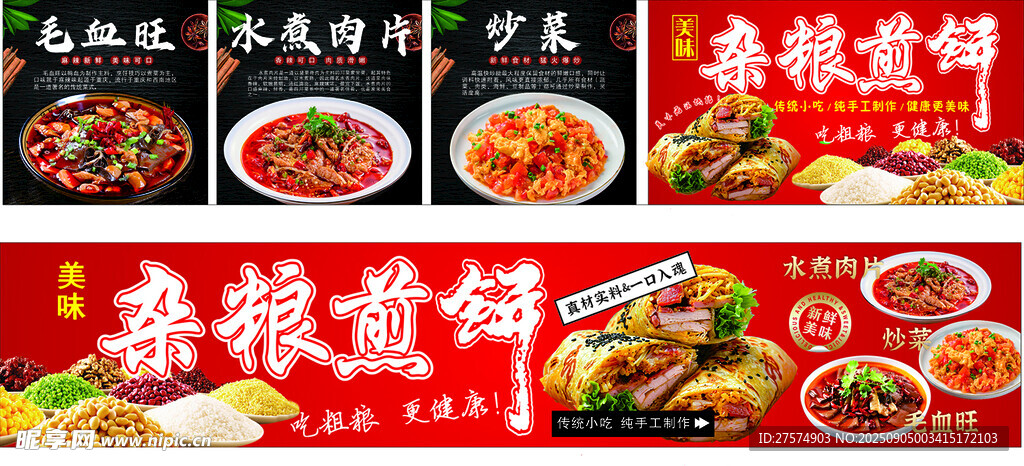 桑椹美食大赏