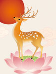 鹿立莲花望红日