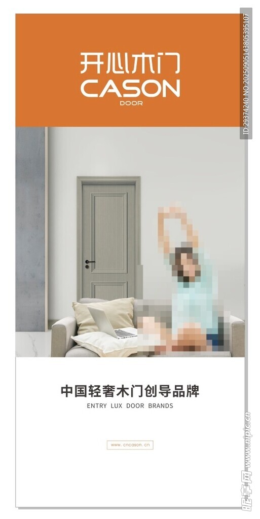 时尚客厅沙发