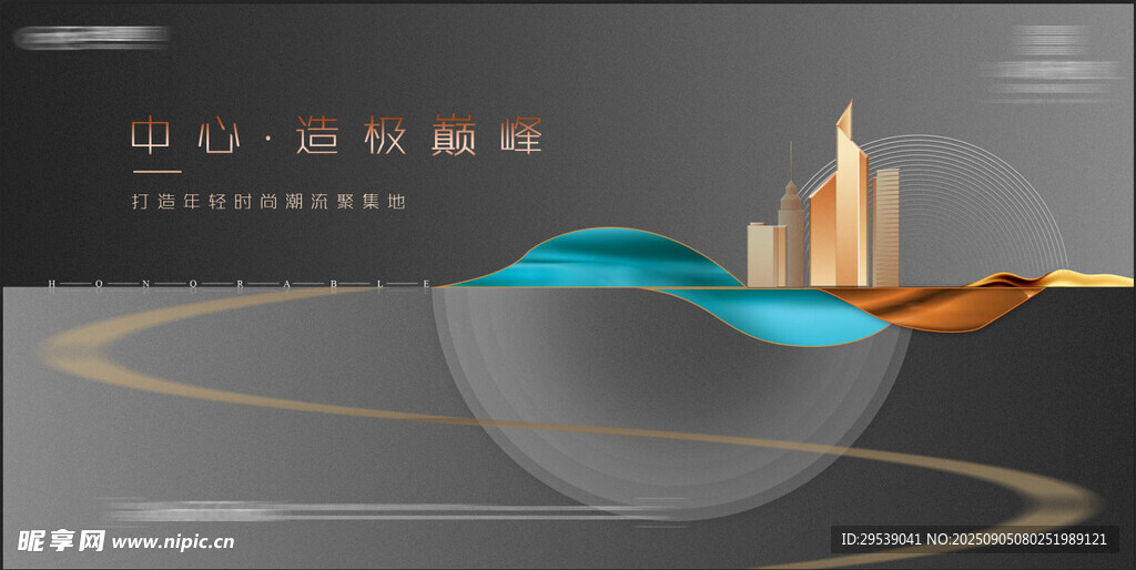 地产海报