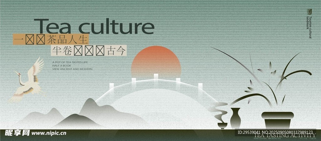 地产海报 