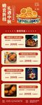 月饼礼盒