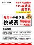 汉堡