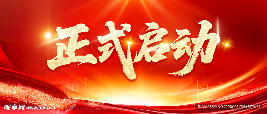 红色背景