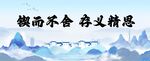 公司标语
