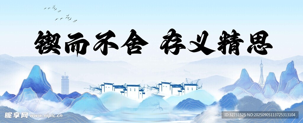 公司标语