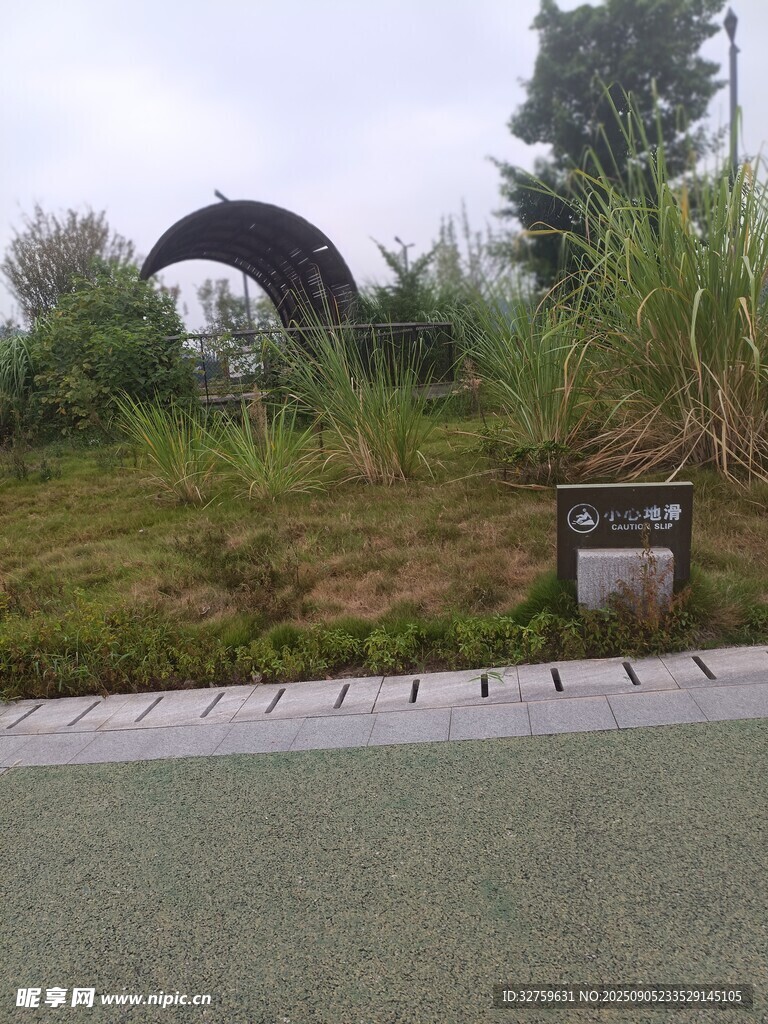 户外景观中的弧形设施