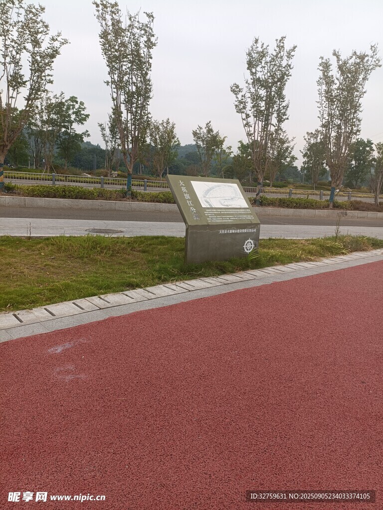 户外红色步道与周边景致