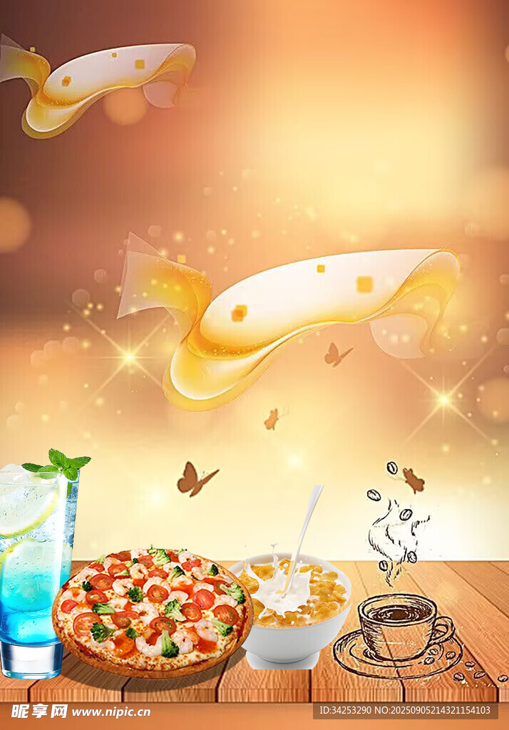 餐饮咖啡