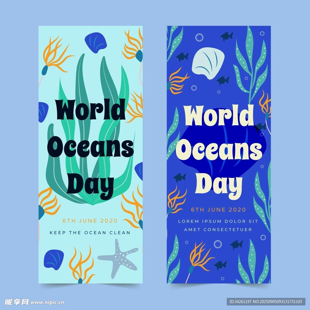 世界海洋日宣传海报设计