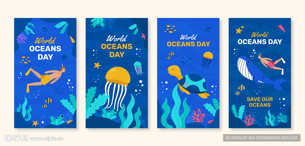 海洋生物插画四幅组图