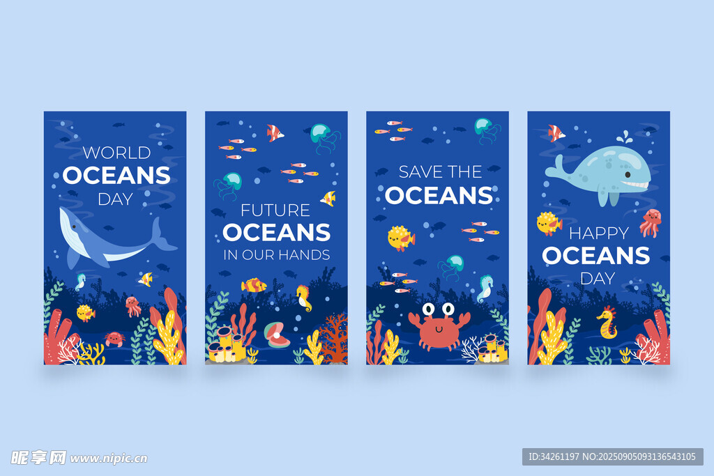 海洋主题卡通插画海报