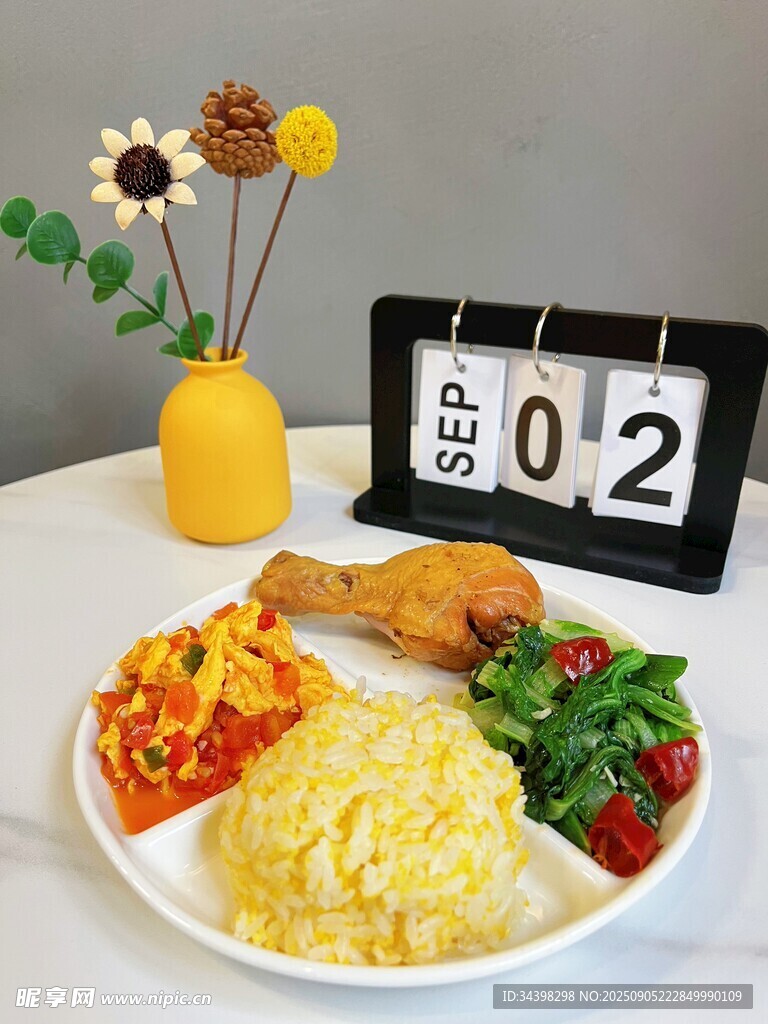 简餐