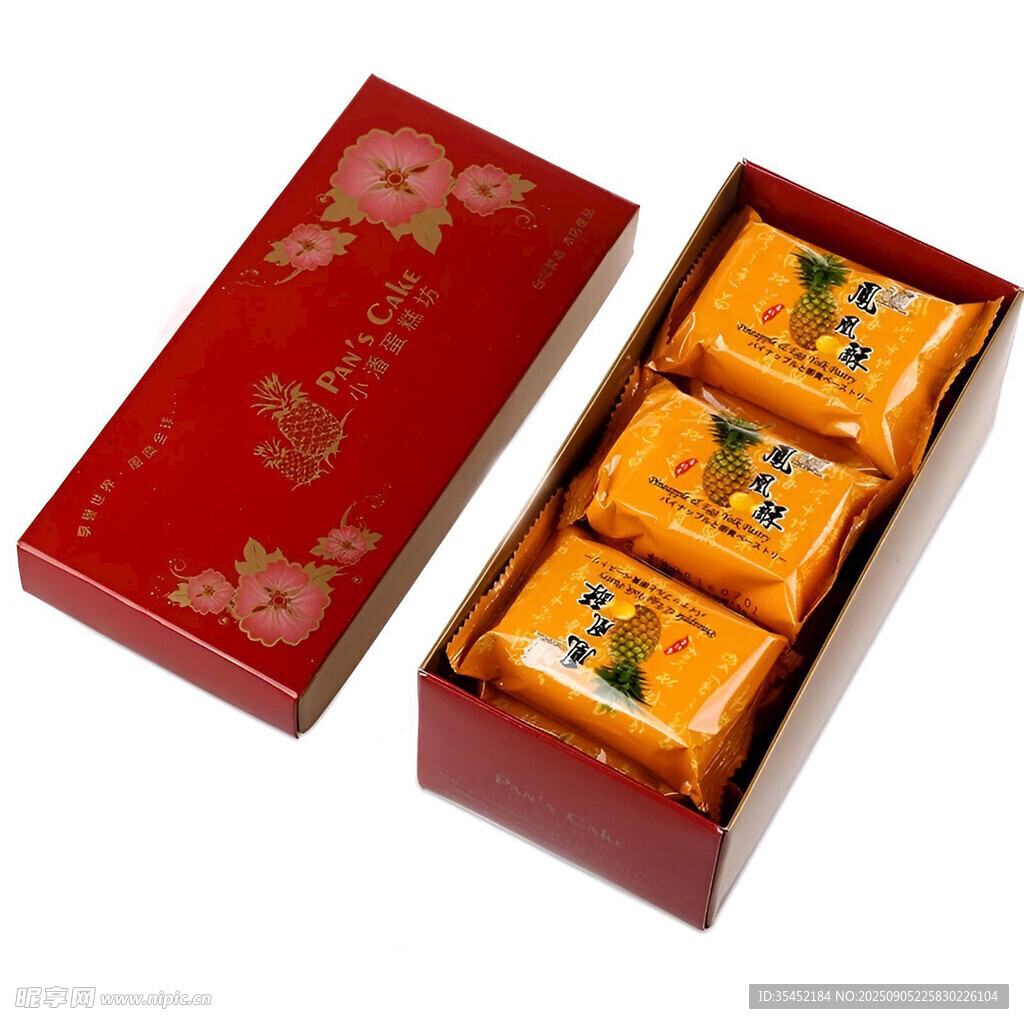 凤梨酥