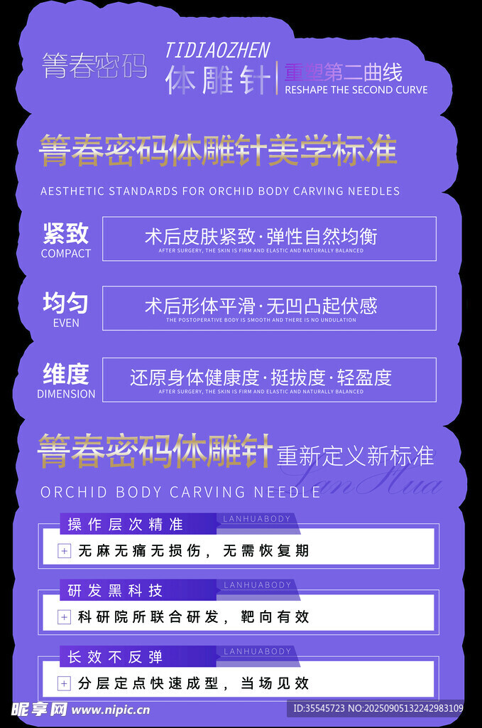 紫色渐变登录注册界面