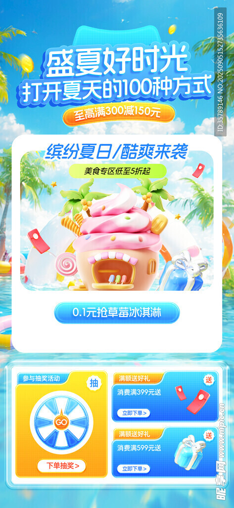 儿童益智玩具套装展示