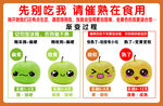 南果梨成熟卡