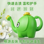 洗衣液