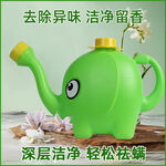 洗衣液