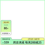 主图水印