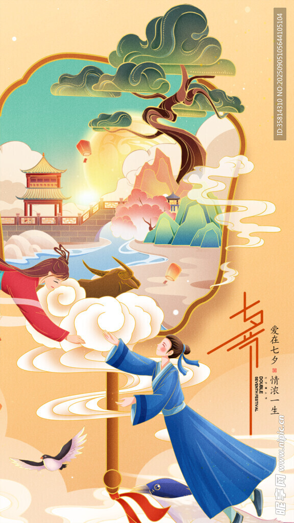 古风女子赏景图