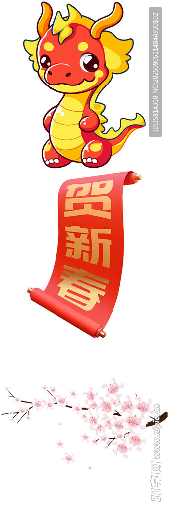龙年新春卷轴喜庆插画
