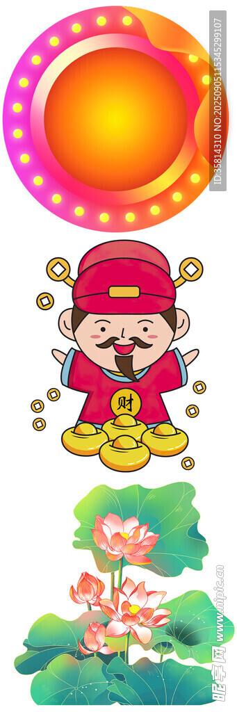财神送福喜庆吉祥画面