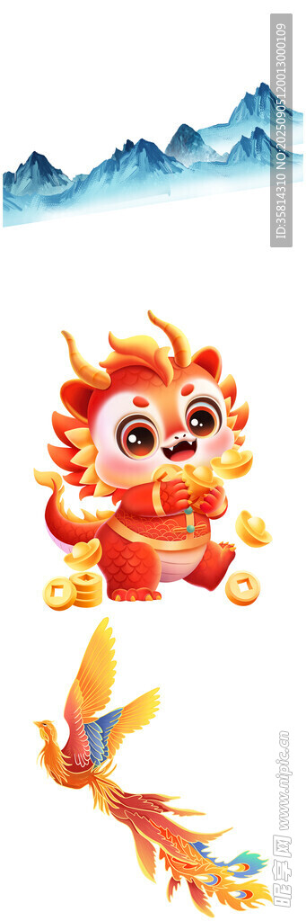 龙年祥瑞龙凤呈祥贺新春