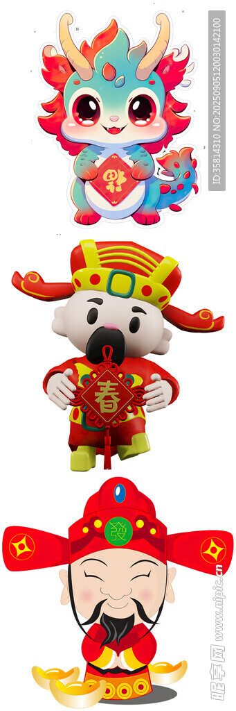 可爱传统卡通形象大集合