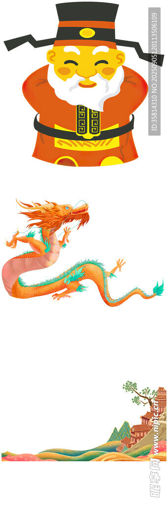 财神与祥龙喜庆图案