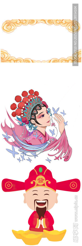 卡通人物喜庆装扮形象