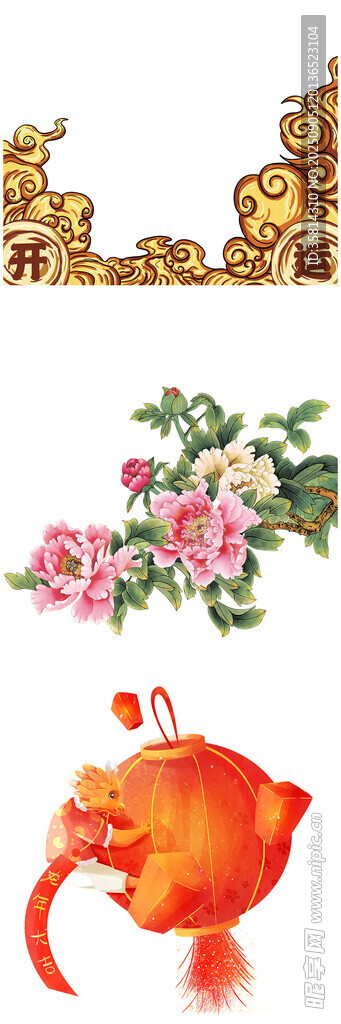 喜庆锦鲤与花卉装饰图案