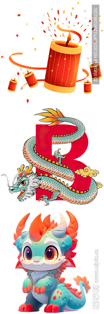 可爱龙形象与节日元素