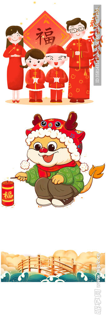 喜庆虎娃迎新春