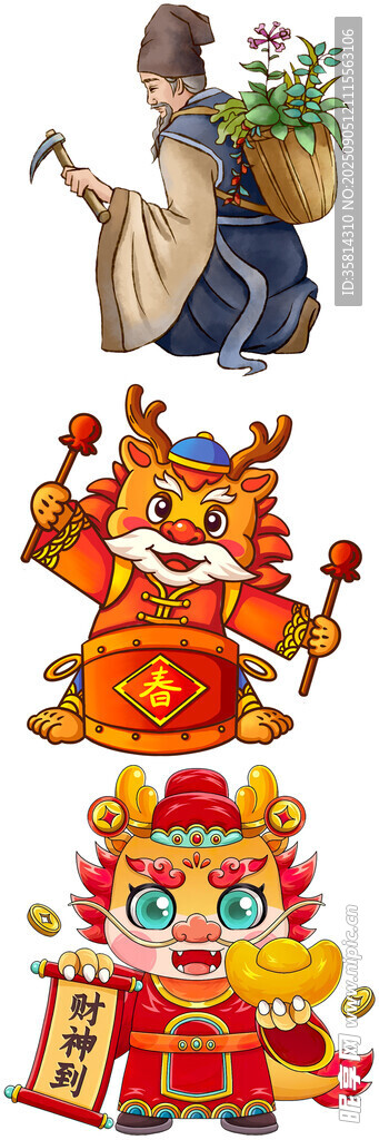 传统民俗剪纸与背篓人物