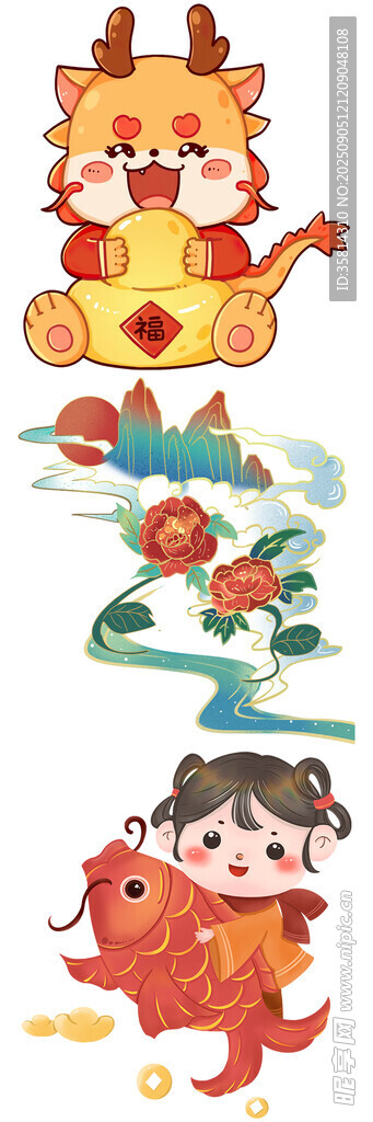 儿童与龙元素的欢乐插画
