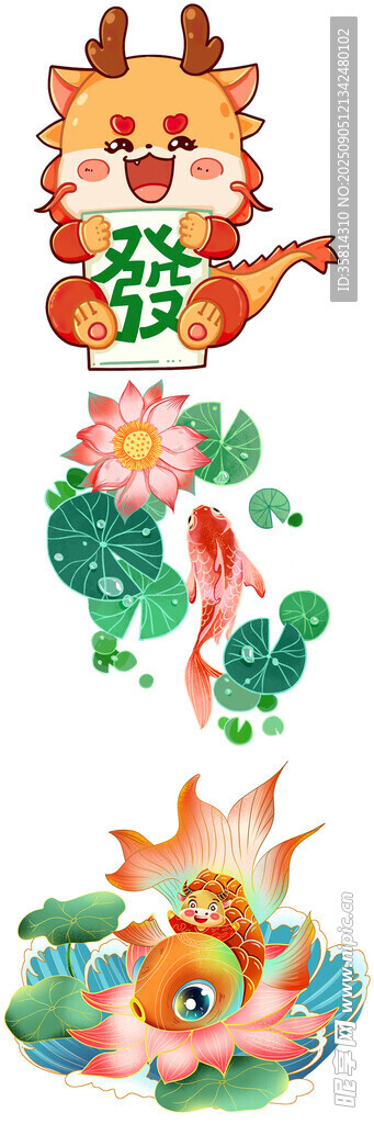 传统剪纸风的吉祥龙图案