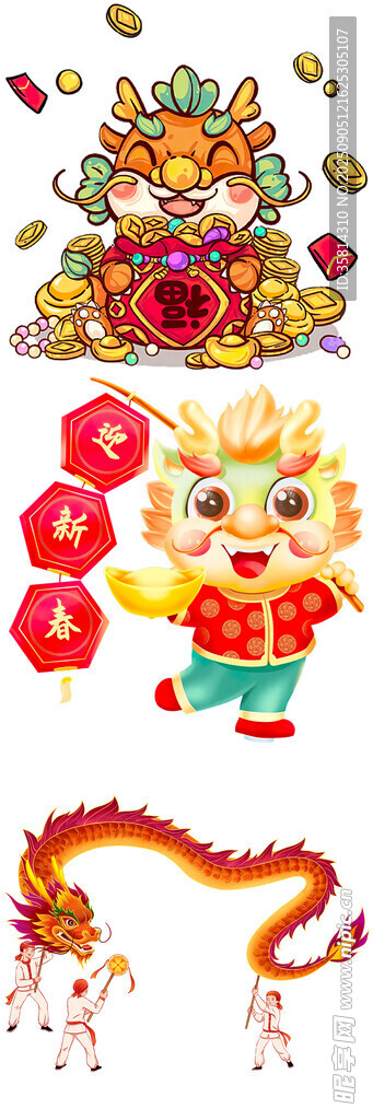喜庆春节装饰元素集合
