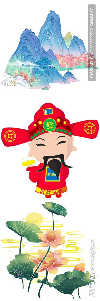 财神送福于山水美景间