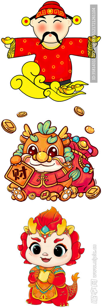 喜庆新年卡通形象