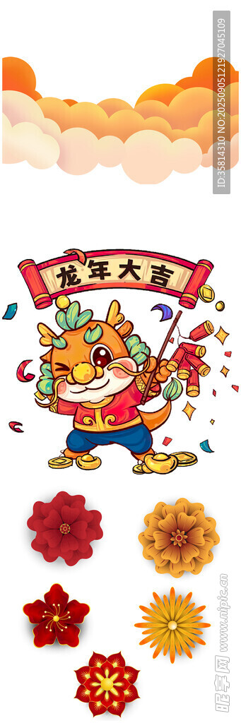 龙年新春装饰图案元素