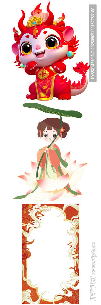 龙年元素与古风插画素材