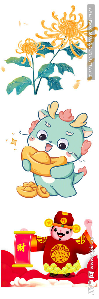 萌趣龙形象贺岁喜庆插画
