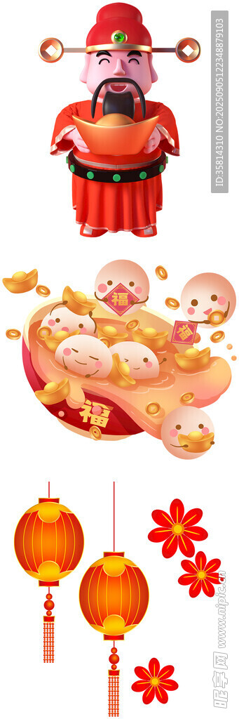 喜庆春节元素组合