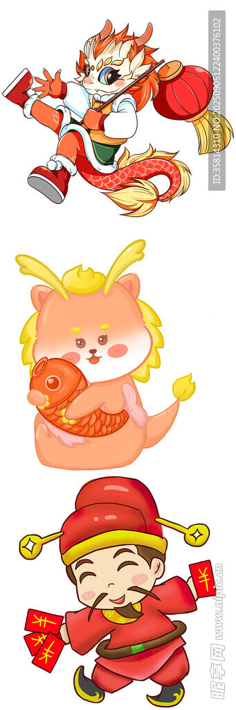 喜庆龙娃财神贺岁插画形象