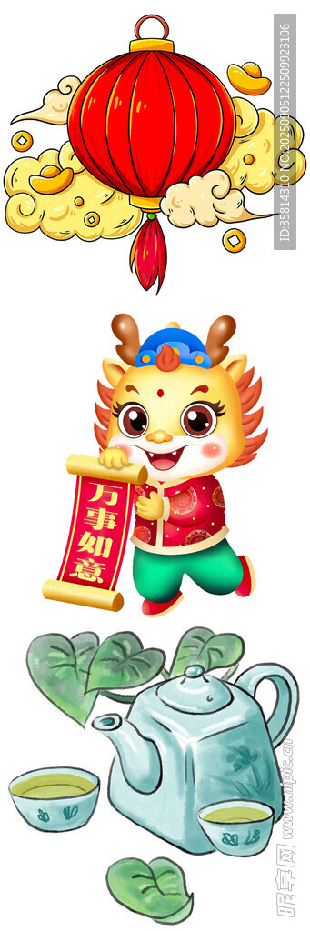 龙娃贺岁传统茶具红灯笼