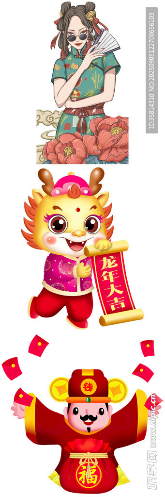 喜庆传统卡通吉祥形象