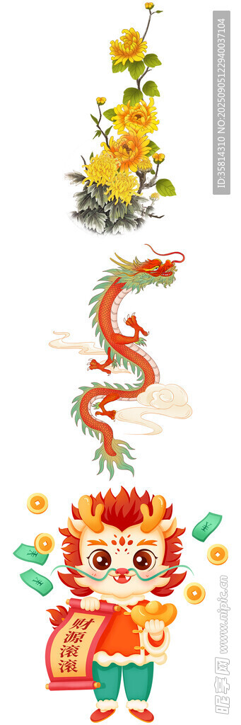喜庆春节装饰元素集合