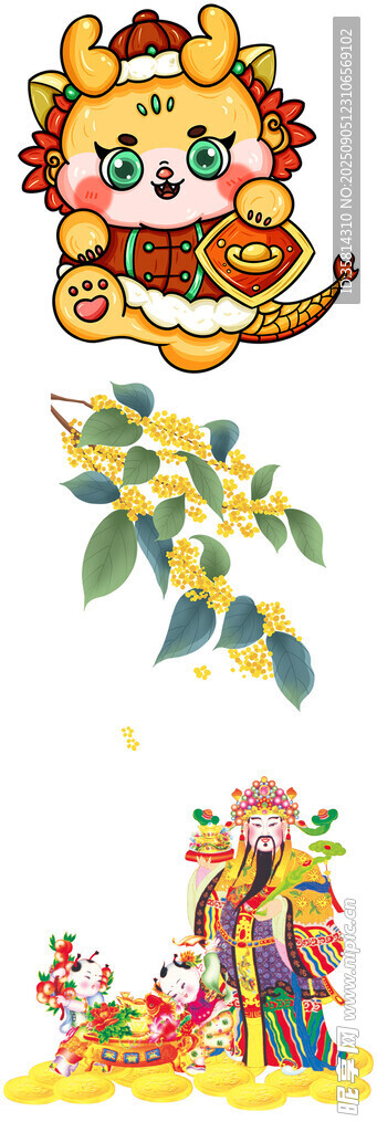 传统节日装饰元素集合