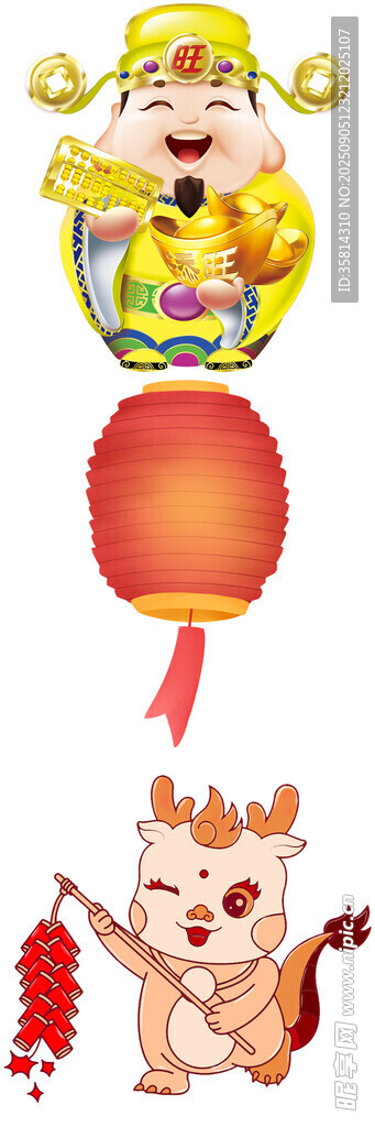 新春吉祥元素组合